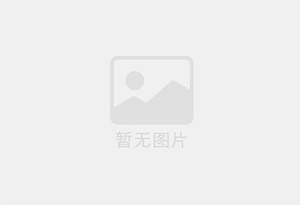 新干防水补漏公司的电话号码是多少？